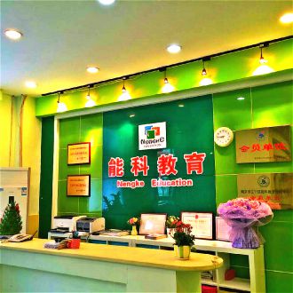 武夷花園