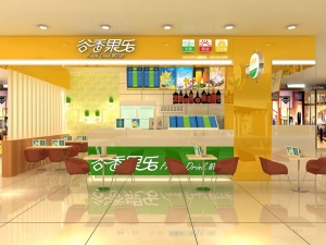 沿上裝飾@之城湖濱  果汁店