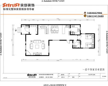 孔雀城時尚簡約裝修