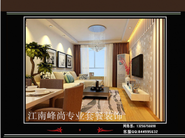 綠地國際花都--現(xiàn)代溫馨簡約風格
