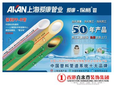 工地照片