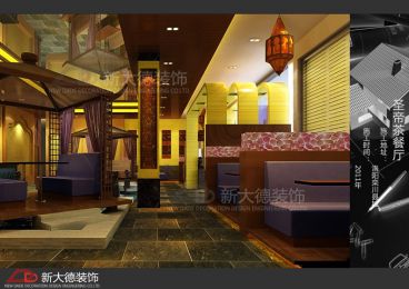欒川圣帝茶餐廳