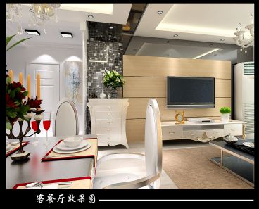 名士豪庭