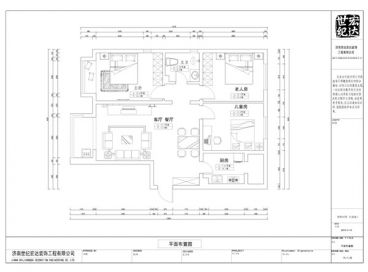 天鴻 萬象新天