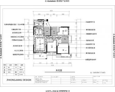 福田工地