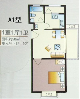 家居田園