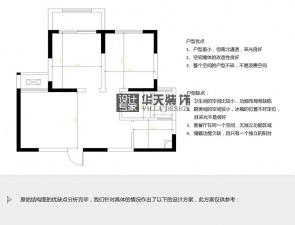 觀山名筑
