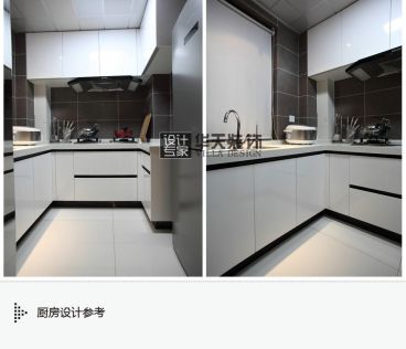 觀山名筑