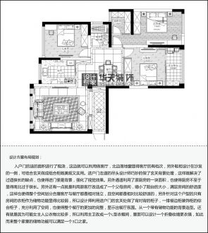 觀山名筑