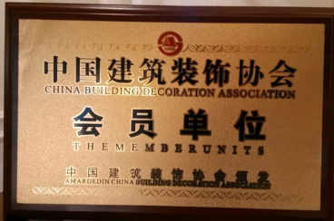 明發(fā)濱江新城