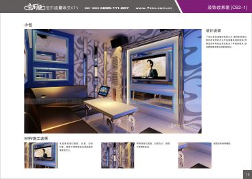 寶樂迪KTV
