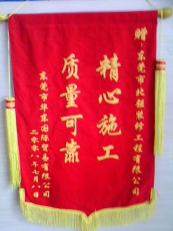 東莞市海翔包裝設(shè)備有限公司