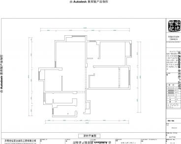 【世紀(jì)宏達(dá)】泉景天沅和園