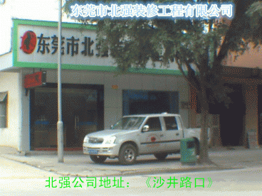 東莞橫瀝水邊工業(yè)區(qū)水電安裝工程