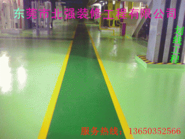 東莞橫瀝水邊工業(yè)區(qū)水電安裝工程