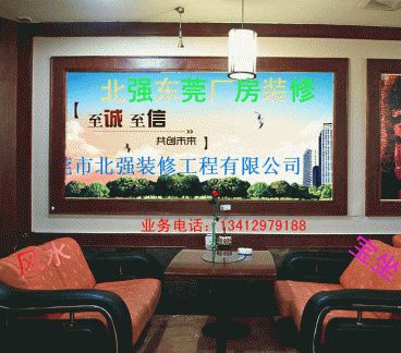 東莞橫瀝石涌民營(yíng)工業(yè)區(qū)
