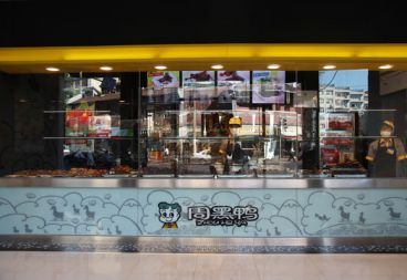 連鎖品牌店--周黑鴨