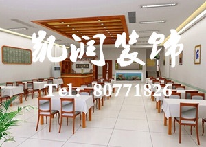 同安路餐廳