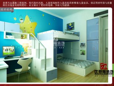 【比特福裝飾】泉景天沅