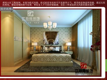 【比特福裝飾】舜元小區(qū)