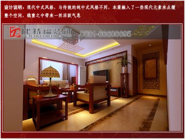 【比特福裝飾】奧龍觀邸