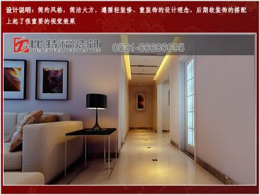 【比特福裝飾】大地瑞城