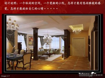 【比特福裝飾】蟠龍山水