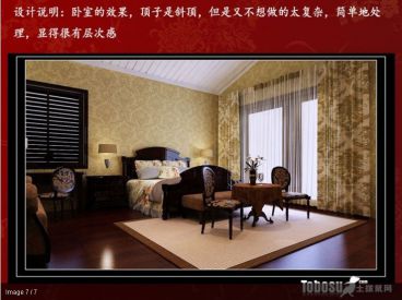 【比特福裝飾】蟠龍山水