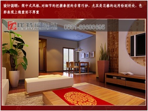【比特福裝飾】鐵路南苑
