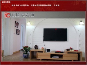 【比特福裝飾】泉景苑