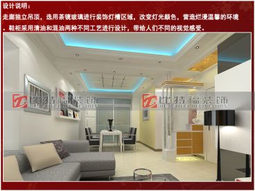 【比特福裝飾】紅樓小區(qū)
