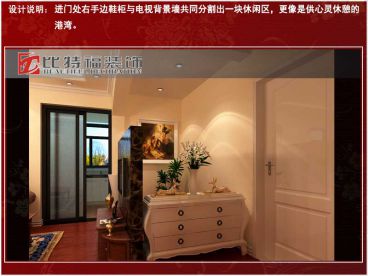 【比特福裝飾】黃金海岸