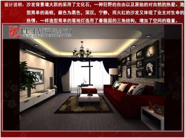 【比特福裝飾】四建美林苑
