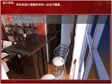 比特福裝飾】中南名邸