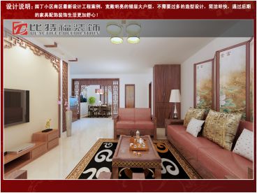 【比特福裝飾】園丁小區(qū)