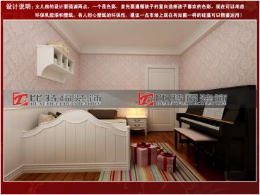 【比特福裝飾】四建美林苑