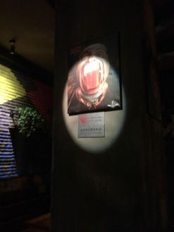 主題餐廳