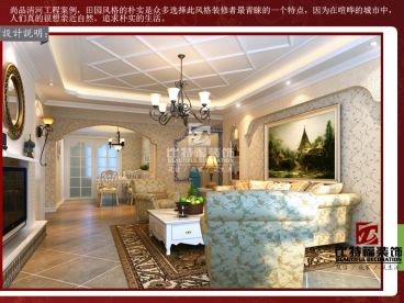 【比特福裝飾】尚品清河