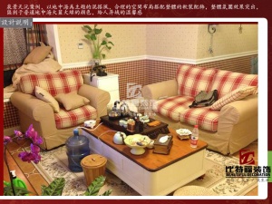 【比特福裝飾】泉景天沅