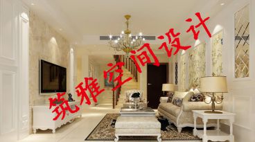 筑雅裝飾效果