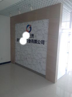 筑雅裝飾   工裝
