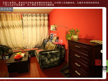 【比特福裝飾】花園小區(qū)