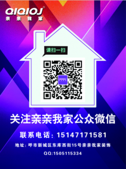 金橋福海大酒店