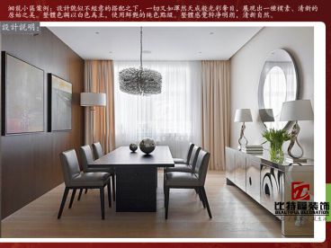  【比特福裝飾】洄龍小區(qū)