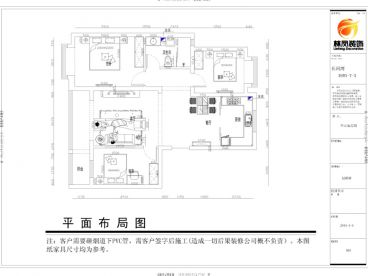 保利達翠堤灣-混搭風格