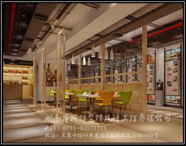 瀏陽尚食人生火鍋餐飲連鎖店