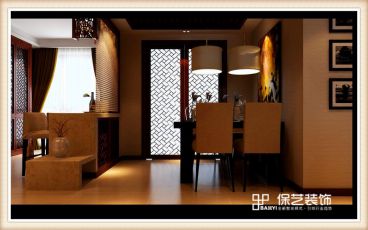 西安保藝裝飾裝修效果圖