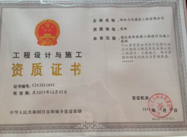 格蘭小鎮(zhèn)