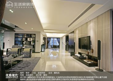 金域華府~優雅現代風格