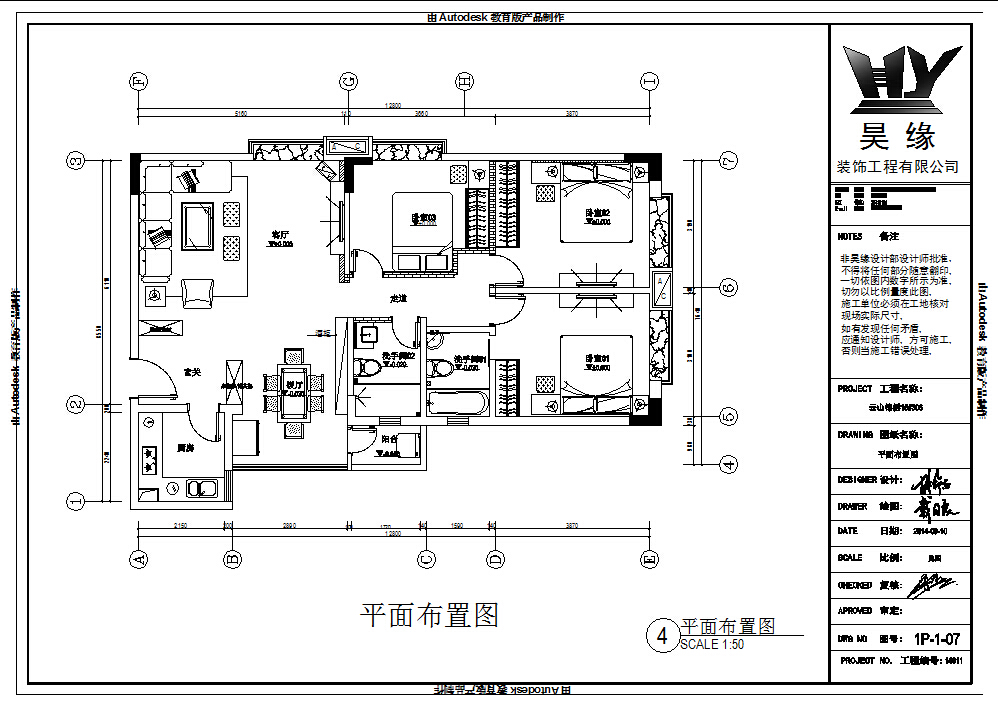 云山锦绣